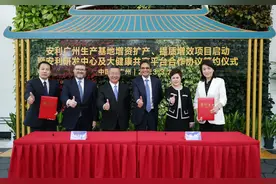 大健康需求“狂飙”，安利增投6亿升级改造广州生产基地图片