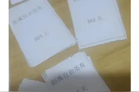 24岁女生月薪8千半个月仅花15元，计划攒够200万就“退休”，网友感慨“太不容易”图片