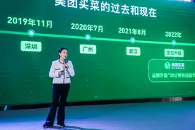 超八成订单30分钟内送达，美团买菜助推产业链提速增效图片