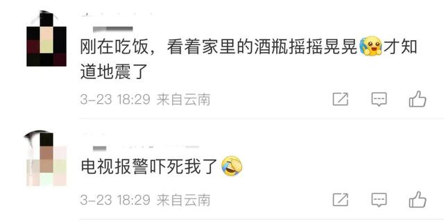 三地接连发生地震！网友：震感强烈，桌子在晃！