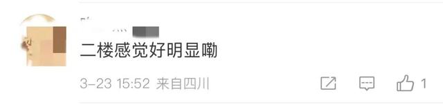 三地接连发生地震！网友：震感强烈，桌子在晃！