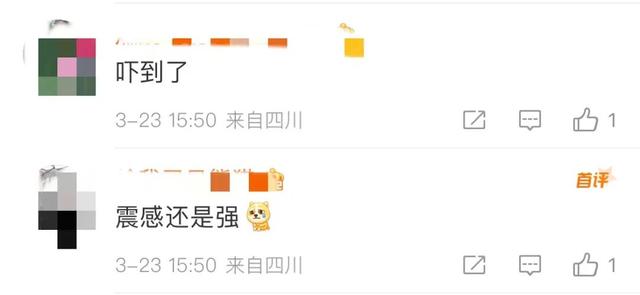 三地接连发生地震！网友：震感强烈，桌子在晃！