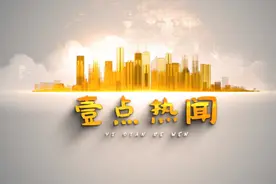 壹点热闻|坚持空腹爬楼梯12天瘦6斤？专家：关节伤害易被忽视图片