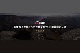 华为凌霄技术革新家庭WiFi覆盖，颠覆性创新推动数字生活升级图片