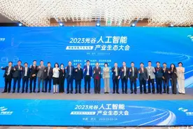 武汉人工智能产值有望突破500亿，全产业链布局加速图片