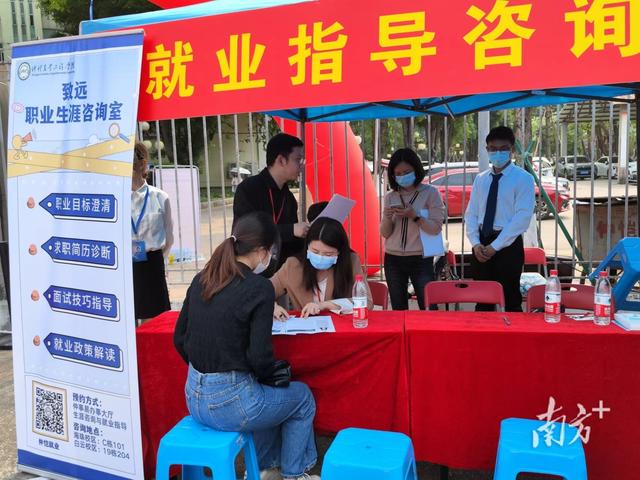 568家企业走进仲恺招揽乡村振兴人才，提供2.6万个岗位