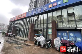 早教中心和棋牌室“打架”了，咋办？专家：要包容不同也考验城市管理“智慧”图片
