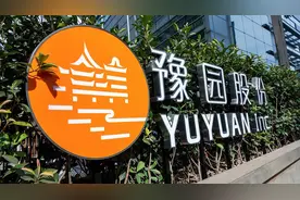 豫园股份调整定增募资预案，拟募资金额不超过48.91亿元图片