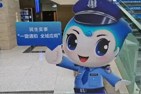 @浙江人 证件照可以“一照通用”了图片