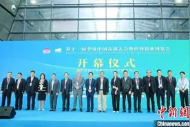 第十一届世界猪业博览会长沙开幕图片
