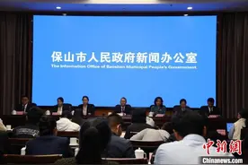 云南保山：持续壮大口岸经济 提升对外开放水平图片