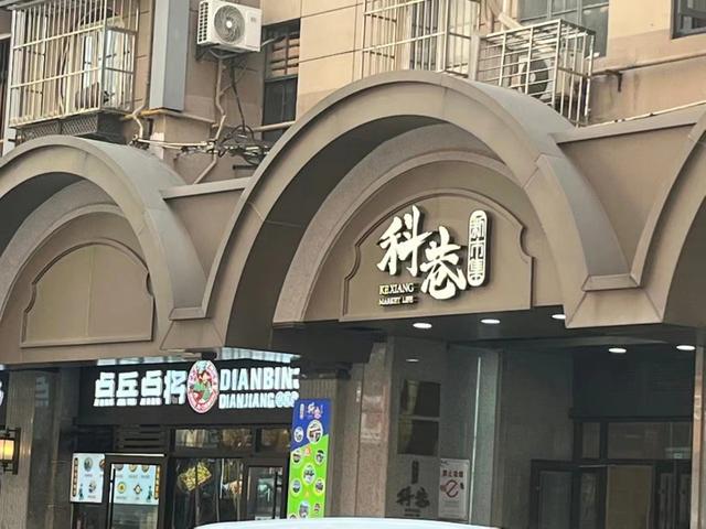 当生活成为一种景观：有烟火气的市集，有氛围感的菜场