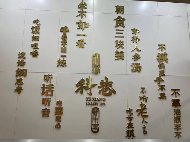 当生活成为一种景观：有烟火气的市集，有氛围感的菜场