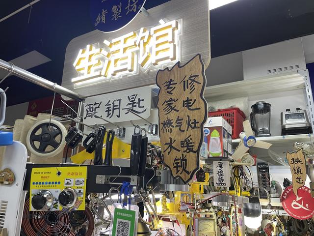 当生活成为一种景观：有烟火气的市集，有氛围感的菜场