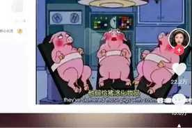 “孙笑川吧”被指有大量侮辱女性帖文，百度：全面清查图片