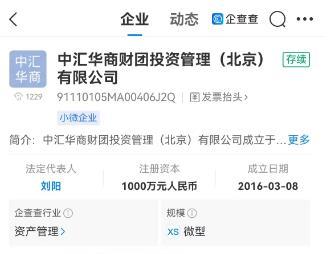 世界富豪们正把钱从美国、瑞士转到香港？真相是→
