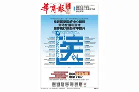 你被请假耻辱绑架了吗？破除“请假耻辱”，需要一场自上而下、由内而外的心理革命图片