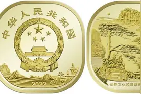 面额5元，纪念币又上新！图片