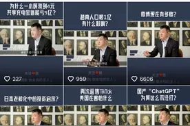 前总裁离职做自媒体？这家券商启动高管市场化招聘图片