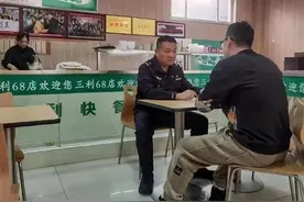 民警霸气倒计时，骗子5分钟退钱！图片