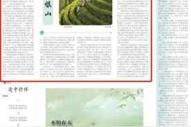 湘江周刊·湘韵丨保靖的金山银山图片