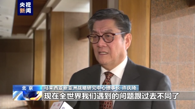 蓝厅观察丨多国人士说民主：尊重多样性 避免成为阵营对抗的分界线