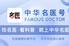 新研究：生酮样饮食得不偿失？体重降低，心梗、中风等健康风险升高！图片