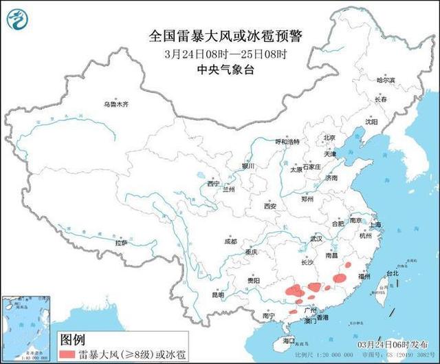 强对流预警！这些地区将有8至10级雷暴大风或冰雹