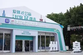 拼多多百亿补贴“牵手”特色直播图片