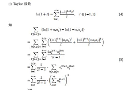 和韦东奕老师对答案！北大这道题你做对了吗？图片