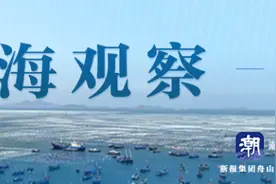 解油源之“渴”！位于舟山的这家企业找到沙特“大油田”图片