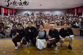 “欢乐惊宵” 什么感受? 新喜剧人齐聚《了不起的夜晚》图片