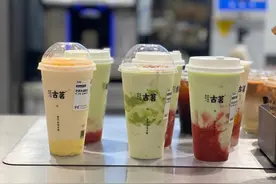 春日鲜饮来袭，古茗首推鲜果奶昔系列图片