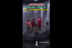 男孩拿激光笔连照左眼51次致失明，医生：不能完全恢复视力了图片