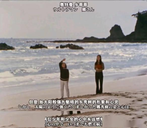 杰克奥特曼扮演者去世，还记得他经典的“奥特五大誓言”吗
