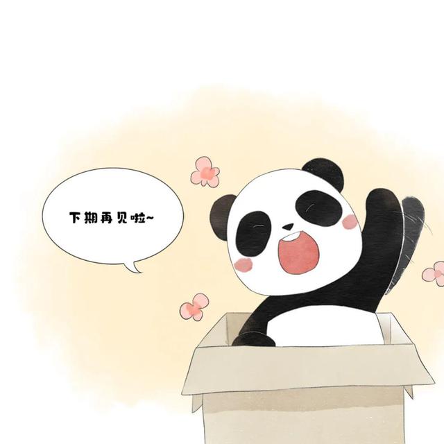 滚滚漫画 | 大熊猫的外形特征