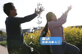 回访热搜当事人丨田间跳舞治愈无数人，走进温州小英夫妇的舞彩人生图片