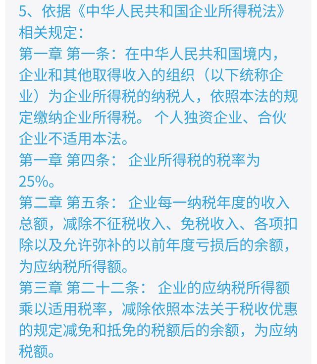 问政策｜开网店是否需要纳税？