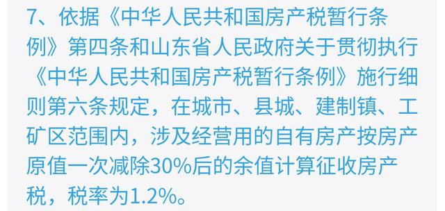 问政策｜开网店是否需要纳税？