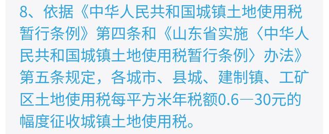 问政策｜开网店是否需要纳税？