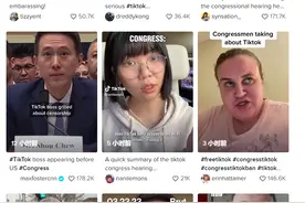 这场听证会引发美TikTok网民众怒：让美国人显得好蠢图片