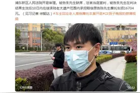 赔付16704元！老人推倒摩托车案车主起诉继承人宣判图片
