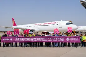 空客A320系列飞机亚洲总装线首架A321飞机交付吉祥航空图片