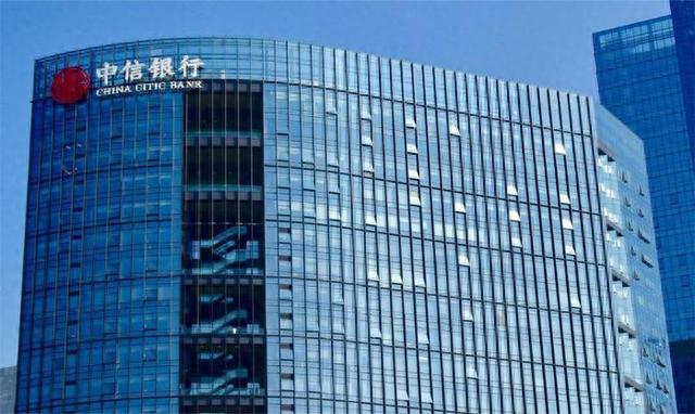 中信银行信用卡进度查询无信息，中信银行信用卡进度查询无信息怎么回事 配图01