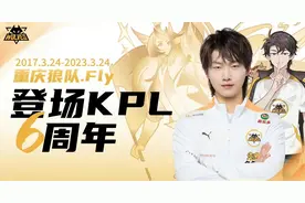 在Fly的十年规划中，参加杭州亚运会最重要图片