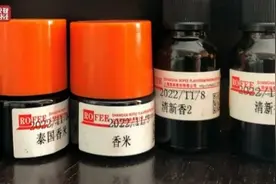 “香精+大米=泰国香米”？香精到底香不香？一文告诉你→图片