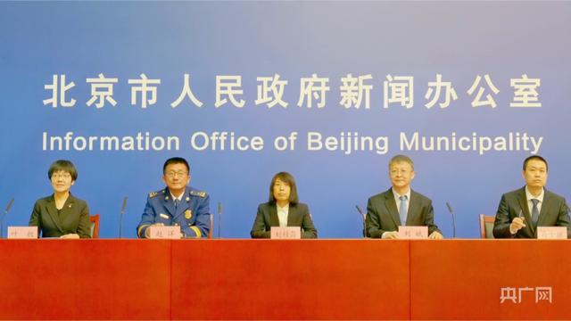 4级或5度以上地震  北京市民将收到预警信息