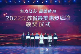 江苏21条最美跑步线路、30个最美乡村健身公园在哪里？跟着榜单来打卡图片