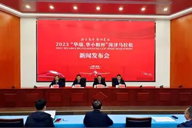 2023菏泽马拉松将于5月7日鸣枪开赛 今起报名图片