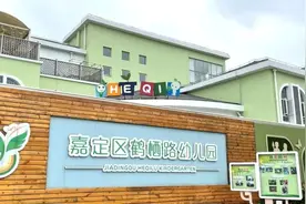 有志于教育事业的你，这所幼儿园正在招聘！图片